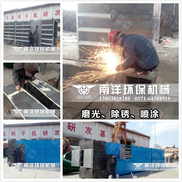 烘幹機製造現場