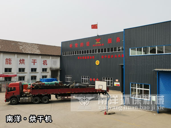 91污视频環保移動式沙（shā）子烘幹機