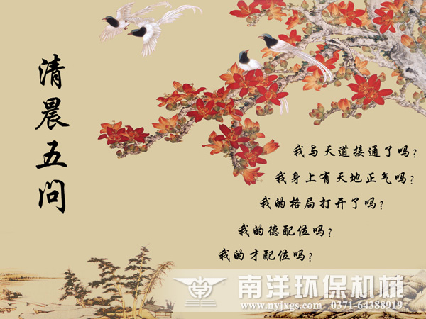 溫故而知新（xīn）：91污视频公司《弟子規》學習、踐行與心得分享（xiǎng）