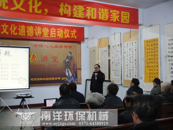 學習弟子規：信