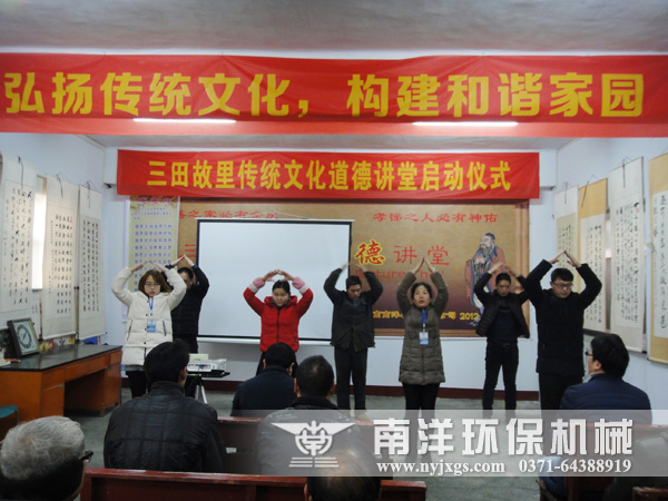 感恩的（de）心手語舞