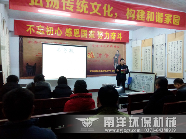 學習弟子規：謹