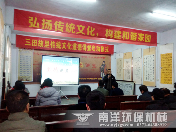 學習弟子規心得分享