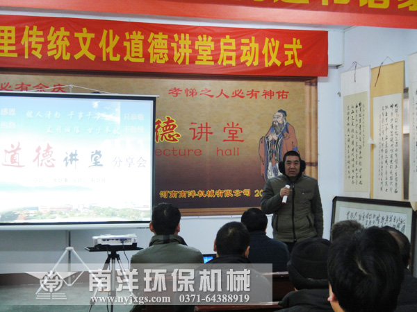 學習弟子規（guī）心得分享