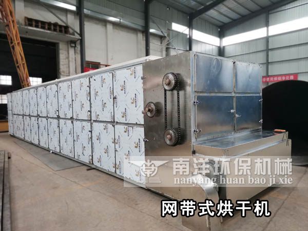 網帶式木薯片烘幹機