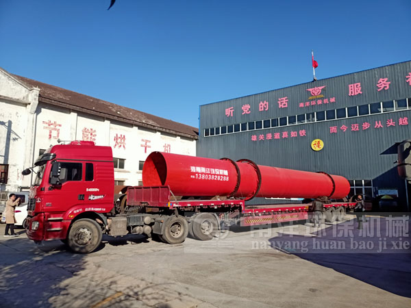 煤泥（ní）烘幹設（shè）備