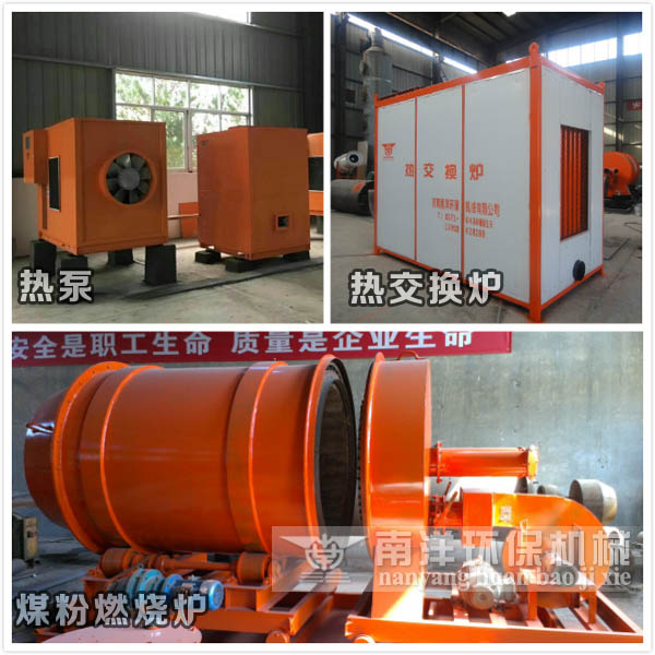 熱源設備（bèi）