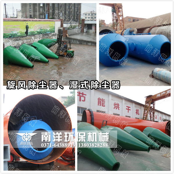 除塵設（shè）備發貨