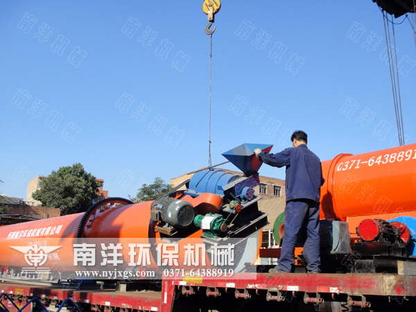 吊裝煤（méi）磨設備