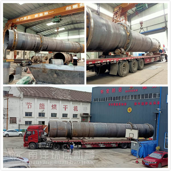 煤泥（ní）烘幹機發貨現（xiàn）場