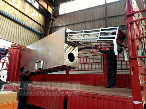 小型中藥材烘幹機