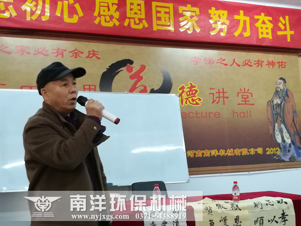 蔡老師精（jīng）彩分享（xiǎng）