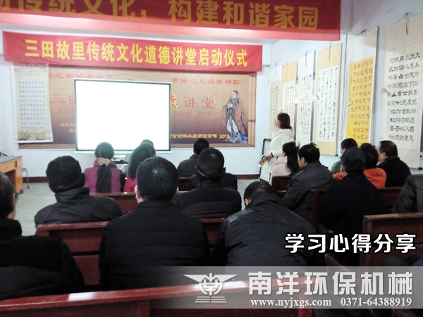 員（yuán）工分（fèn）享心得體會