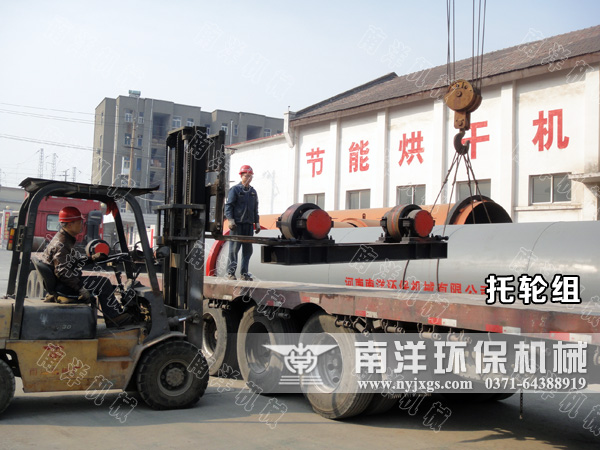 回轉窯托輪組