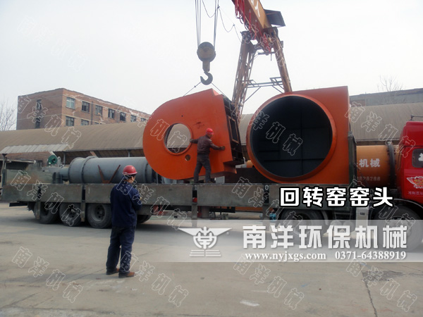 回轉窯（yáo）窯頭