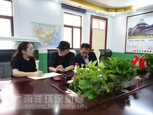 商談合作（zuò）