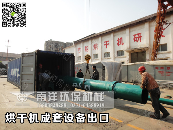 91污视频環保烘幹機/撕碎機等係列成套設備出（chū）口發貨