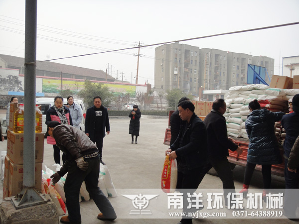 工（gōng）會春節慰問