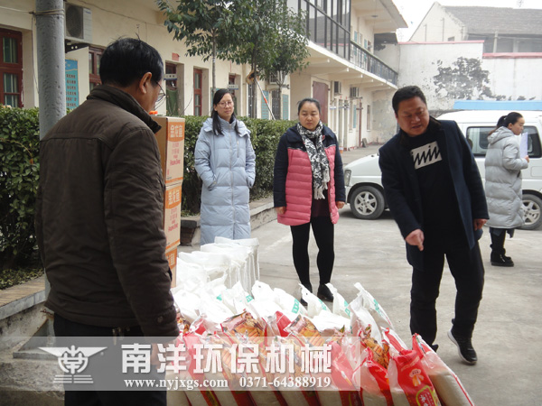 工會慰問困（kùn）難職工