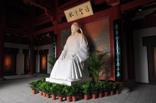 詩聖堂（táng）