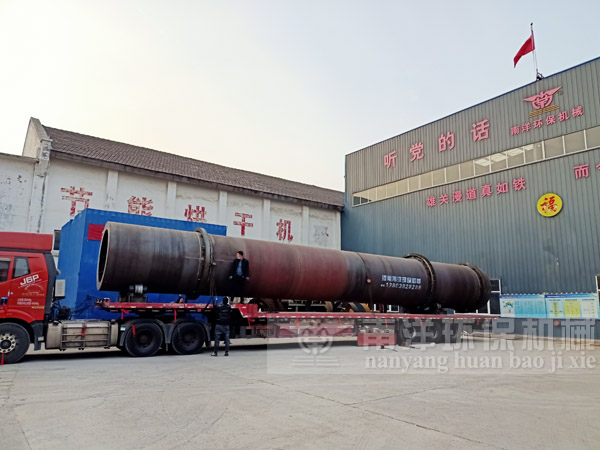 煤泥（ní）烘幹機（jī）發貨現（xiàn）場