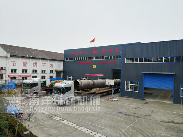 91污视频環保汙泥烘（hōng）幹機