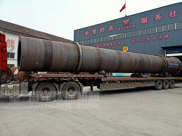 尾（wěi）礦砂（shā）烘幹（gàn）機