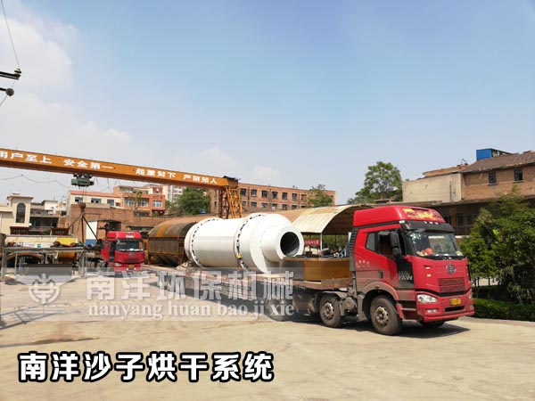 沙子烘幹機發貨現場