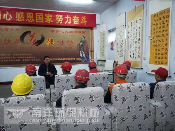 安全生（shēng）產教育