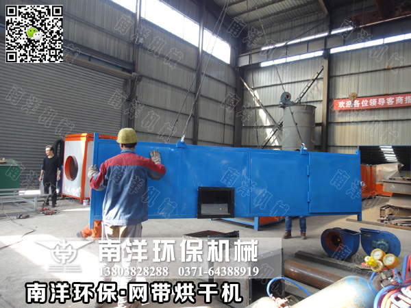 網帶烘幹（gàn）機出口
