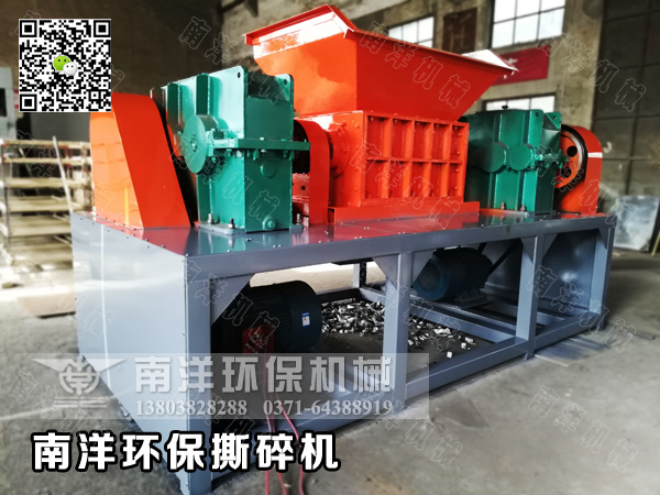 鋼屑撕碎（suì）機