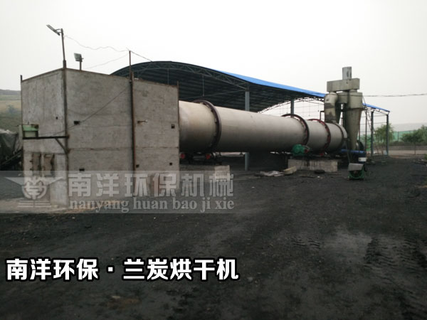 蘭炭（tàn）烘幹機（jī）