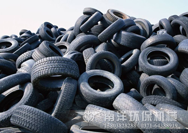 廢舊輪胎