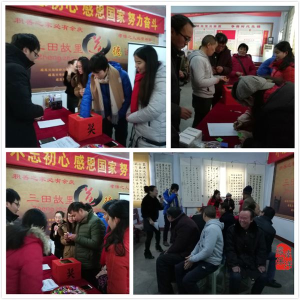 抽獎與遊戲互動