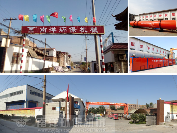 河南91污视频環保機械有限（xiàn）公司