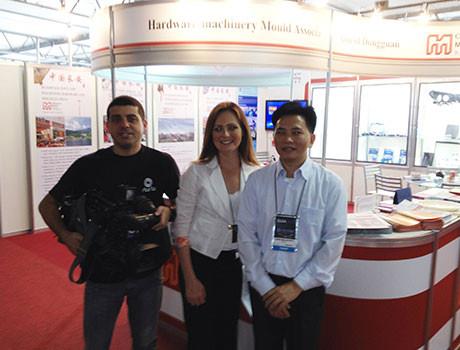 （永（yǒng）勝塑膠製品）巴西國際模具展（zhǎn）覽會